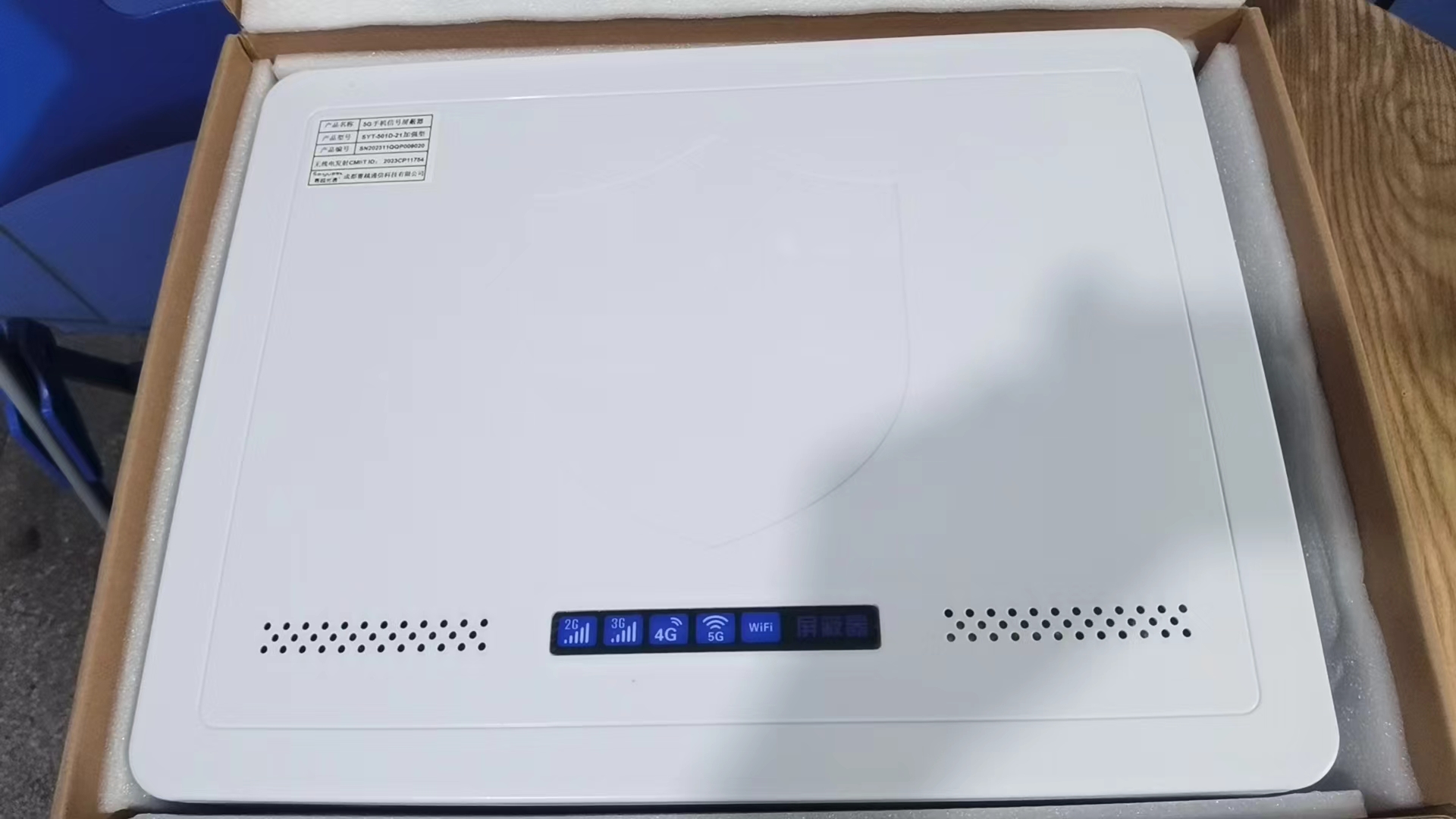  文水内置21路移动通信干扰器