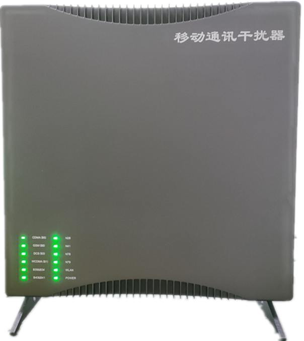  文水信令级放装型数字移动通信干扰器