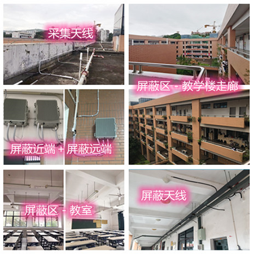  文水某中学考场屏蔽案例（数字信令级）