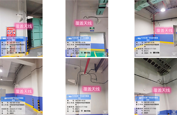  文水污水处理净水厂地下箱体覆盖案例